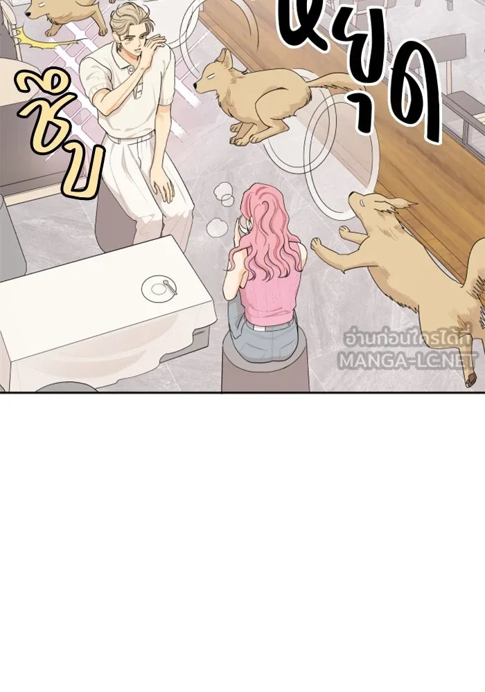 จริง ๆ แล้ว โอบารัมน่ะ… ตอนที่ 30 รูปที่ 51