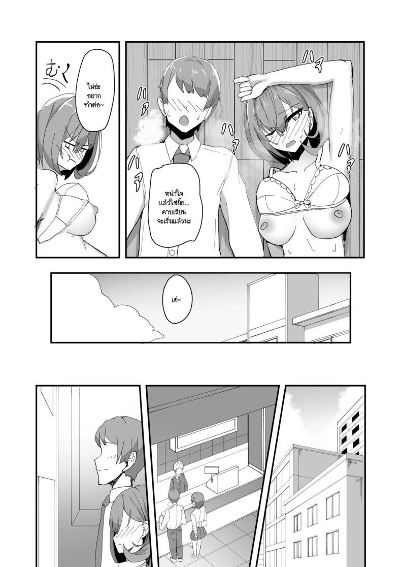 Doujin-Lc- อ่าน โดจิน มังฮวา เกาหลี ญี่ปุ่น จีน แปลไทย เพื่อนสนิทเปลี่ยนเพศครั้งนี้ต้องมีติดใจ [Tempest] Bishoujyo TS shita yuujin ga H ni hamatte onnna ni somatteiku hon ตอนที่ 1 2 3 4 5 6 7 8 9 10 11 12 13 14 ฟรี ไม่มีโฆษณา อ่าน โดจิน Manhwa เกาหลี ญี่ปุ่น จีน เรามีครบ คัดมาให้เน้นๆ โดจิน 18+ รับประกันความฟินโดย  Doujin Lc