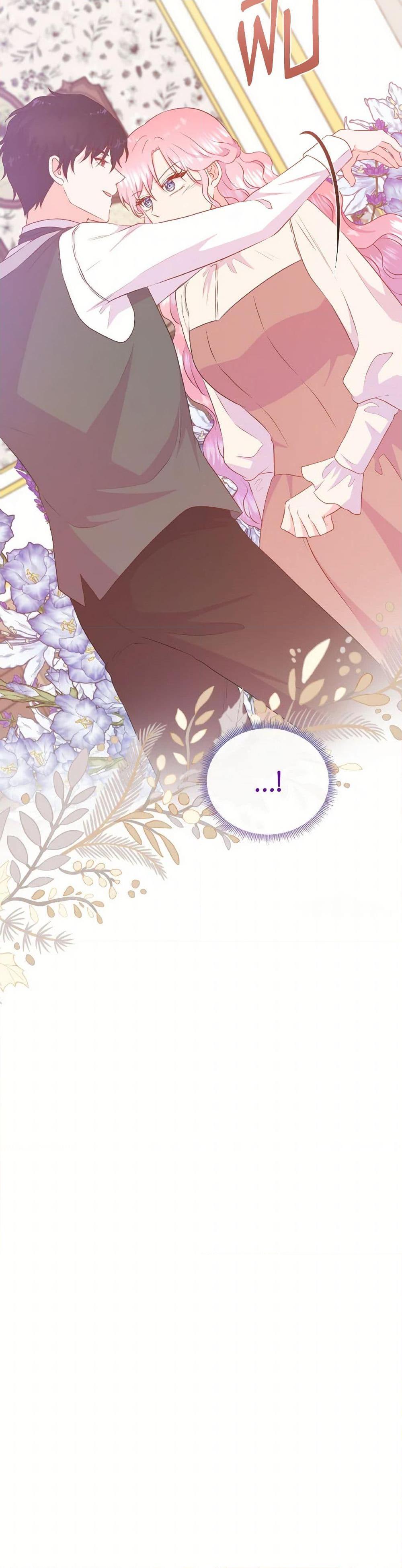 Manga-lc-com อ่านมังงะ อ่านการ์ตูน ออนไลน์ ฟรี Don’t Trust the Female Lead ตอนที่ 1 2 3 4 5 6 7 8 9 10 11 12 13 14 ฟรี ไม่มีโฆษณา Manga-lc - อ่าน มังงะ อ่าน การ์ตูน ออนไลน์ อ่านมังงะ ฟรี