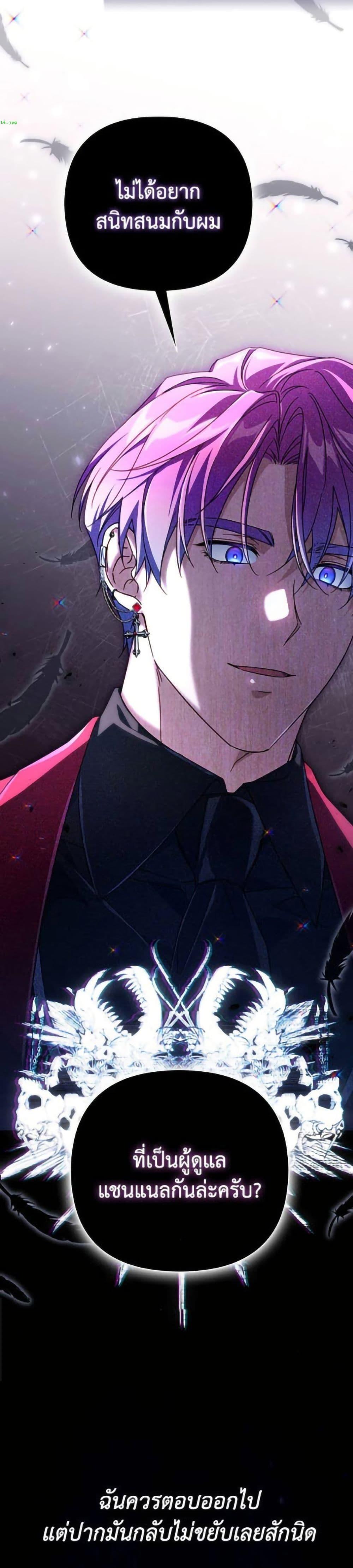 Manga-lc-com อ่านมังงะ อ่านการ์ตูน ออนไลน์ ฟรี Villainess Streamer ตอนที่ 1 2 3 4 5 6 7 8 9 10 11 12 13 14 ฟรี ไม่มีโฆษณา Manga-lc - อ่าน มังงะ อ่าน การ์ตูน ออนไลน์ อ่านมังงะ ฟรี