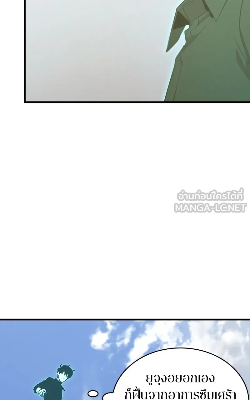 Omniscient Reader อ่านชะตาวันสิ้นโลก ตอนที่ 35 ราชาปีศาจที่ 73 (2) รูปที่ 42