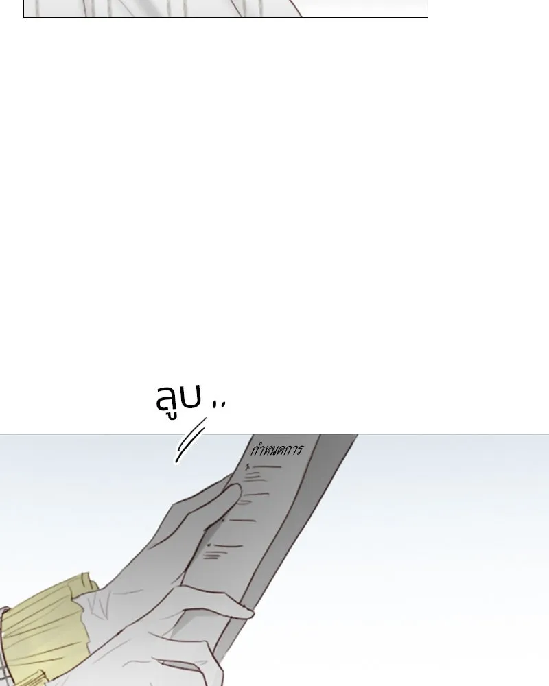 เซเรน่า ตอนที่ 56 รูปที่ 145