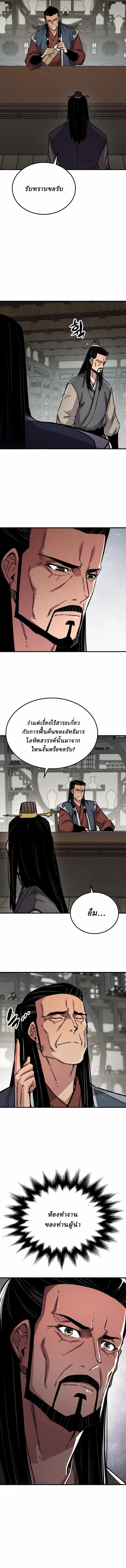Manga-lc-com อ่านมังงะ อ่านการ์ตูน ออนไลน์ ฟรี Reborn As The Heavenly Demon ตอนที่ 1 2 3 4 5 6 7 8 9 10 11 12 13 14 ฟรี ไม่มีโฆษณา Manga-lc - อ่าน มังงะ อ่าน การ์ตูน ออนไลน์ อ่านมังงะ ฟรี