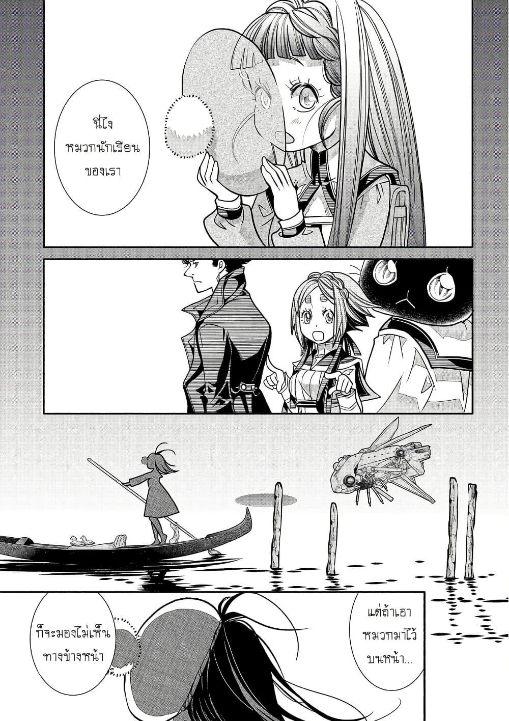 Manga-lc-com อ่านมังงะ อ่านการ์ตูน ออนไลน์ ฟรี Colori Colore Creare ตอนที่ 1 2 3 4 5 6 7 8 9 10 11 12 13 14 ฟรี ไม่มีโฆษณา Manga-lc - อ่าน มังงะ อ่าน การ์ตูน ออนไลน์ อ่านมังงะ ฟรี