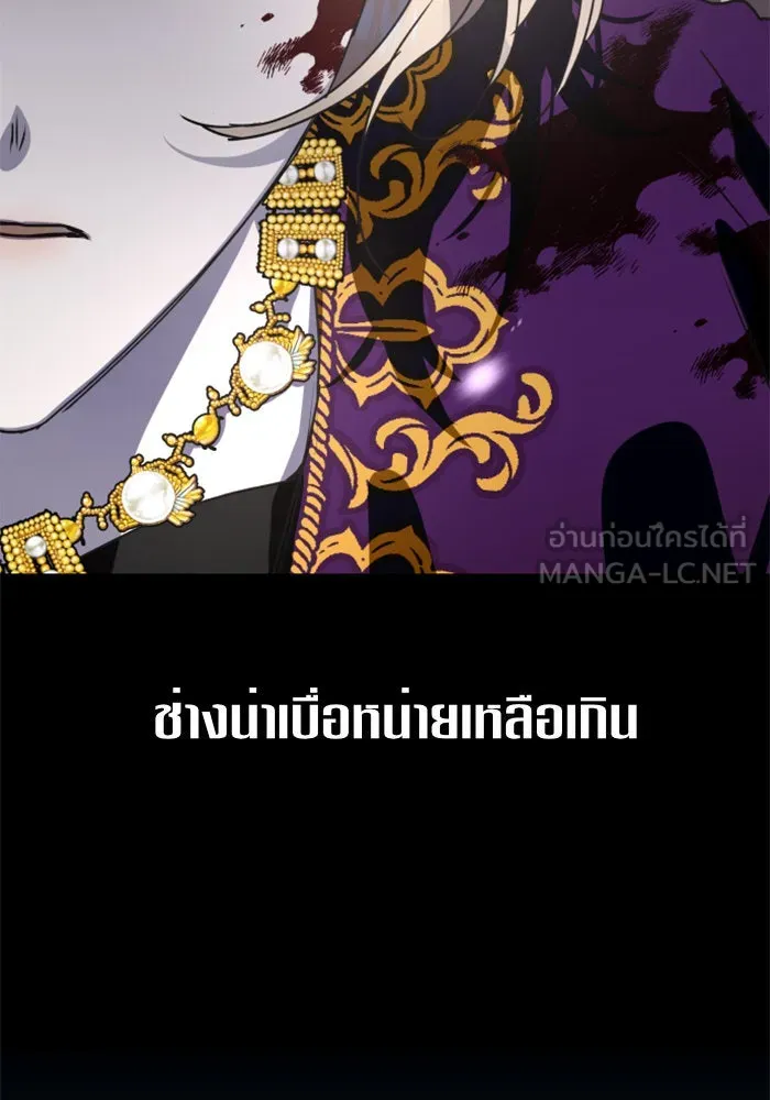ชิงชีวิตพลิกลิขิตชะตา ตอนที่ 10 ทำไมข้าถึงได้เกลียดชังเจ้า รูปที่ 129