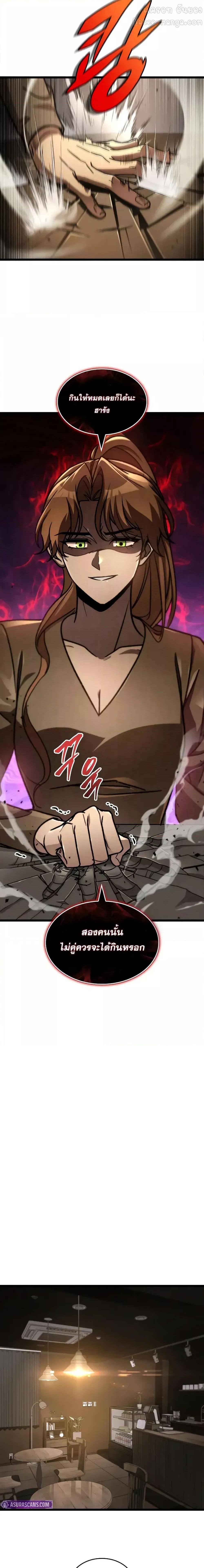 Manga-lc-com อ่านมังงะ อ่านการ์ตูน ออนไลน์ ฟรี F-ClassDestiny ตอนที่ 1 2 3 4 5 6 7 8 9 10 11 12 13 14 ฟรี ไม่มีโฆษณา Manga-lc - อ่าน มังงะ อ่าน การ์ตูน ออนไลน์ อ่านมังงะ ฟรี