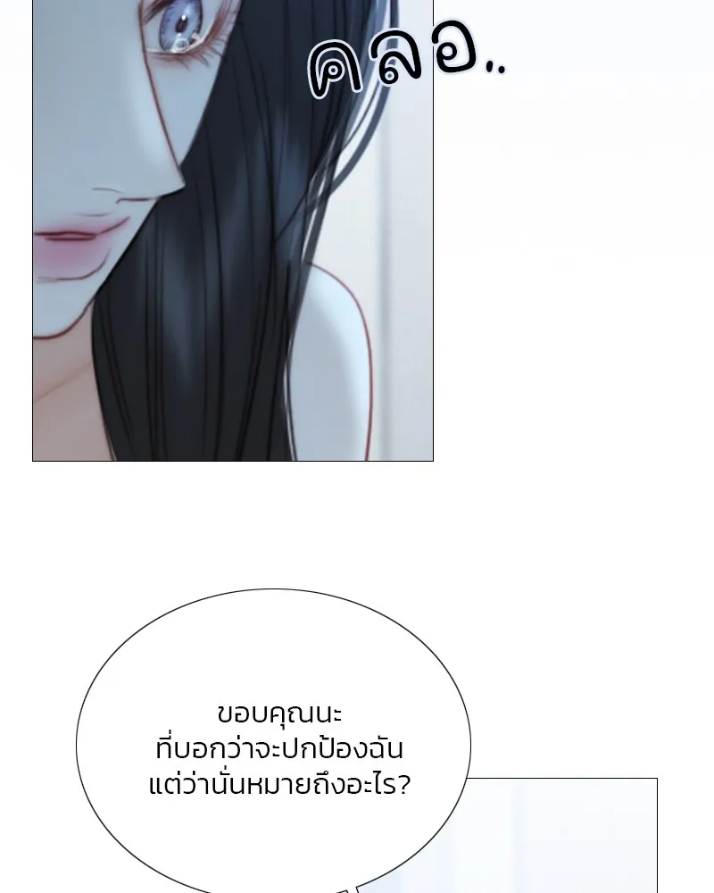 เซเรน่า ตอนที่ 107 รูปที่ 23