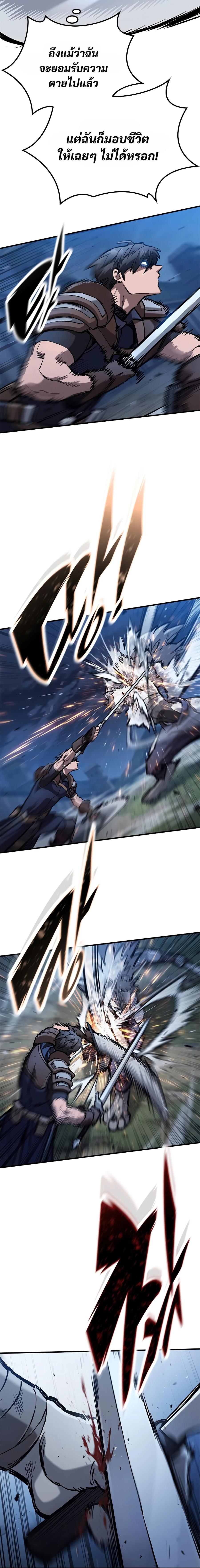 Manga-lc-com อ่านมังงะ อ่านการ์ตูน ออนไลน์ ฟรี Eternally Regressing Knight ตอนที่ 1 2 3 4 5 6 7 8 9 10 11 12 13 14 ฟรี ไม่มีโฆษณา Manga-lc - อ่าน มังงะ อ่าน การ์ตูน ออนไลน์ อ่านมังงะ ฟรี