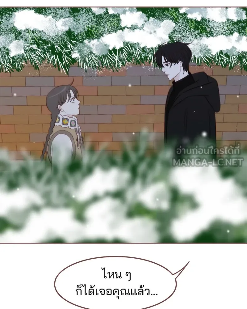 เพียงลมหนาว ตอนที่ 6 รูปที่ 72