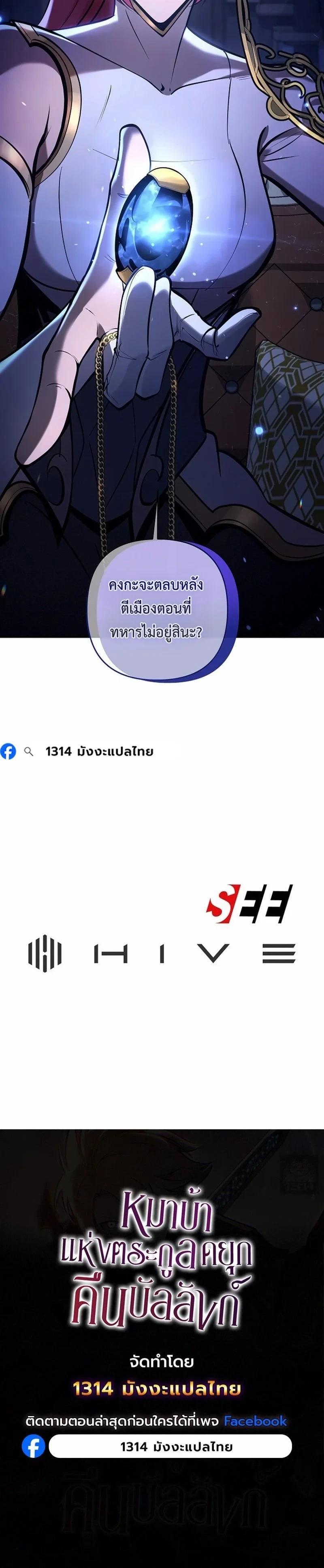 Manga-lc-com อ่านมังงะ อ่านการ์ตูน ออนไลน์ ฟรี The Mad Dog of the Duke’s Estate ตอนที่ 1 2 3 4 5 6 7 8 9 10 11 12 13 14 ฟรี ไม่มีโฆษณา Manga-lc - อ่าน มังงะ อ่าน การ์ตูน ออนไลน์ อ่านมังงะ ฟรี