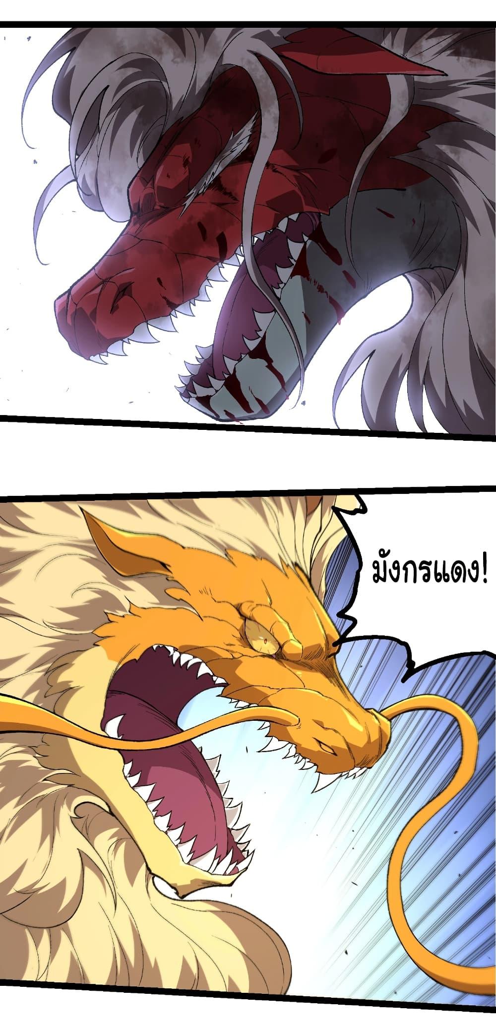 Manga-lc-com อ่านมังงะ อ่านการ์ตูน ออนไลน์ ฟรี Evolution from the Big Tree ตอนที่ 1 2 3 4 5 6 7 8 9 10 11 12 13 14 ฟรี ไม่มีโฆษณา Manga-lc - อ่าน มังงะ อ่าน การ์ตูน ออนไลน์ อ่านมังงะ ฟรี