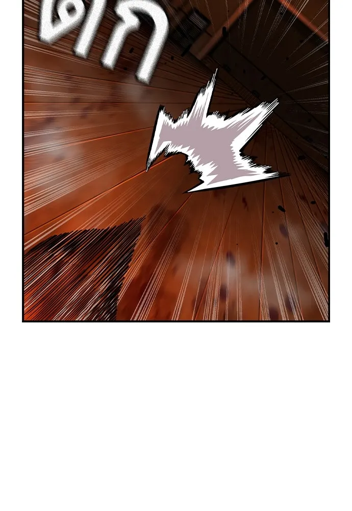 King Game ตอนที่ 94 ราชาแห่งแทจอน รูปที่ 32