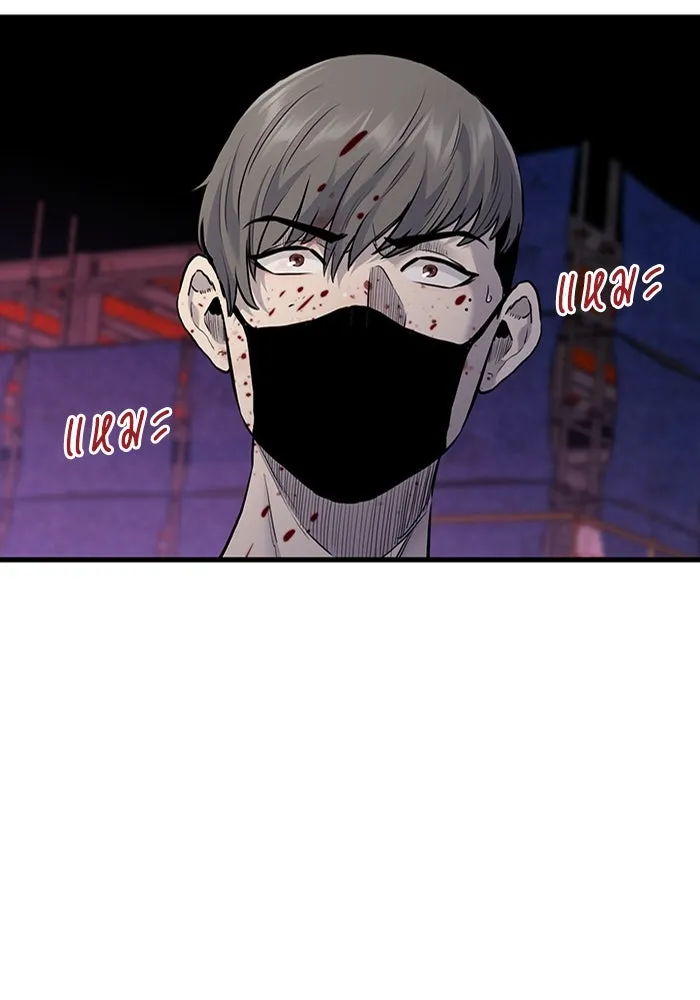 มีนา เกิดมาล่า ตอนที่ 53 รูปที่ 44