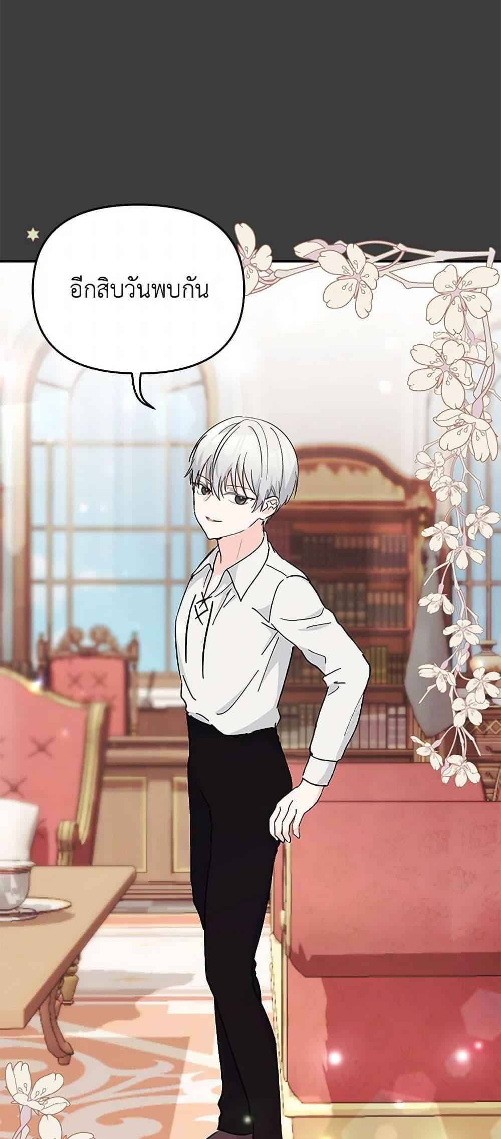 Manga-lc-com อ่านมังงะ อ่านการ์ตูน ออนไลน์ ฟรี Our Little Empress ตอนที่ 1 2 3 4 5 6 7 8 9 10 11 12 13 14 ฟรี ไม่มีโฆษณา Manga-lc - อ่าน มังงะ อ่าน การ์ตูน ออนไลน์ อ่านมังงะ ฟรี