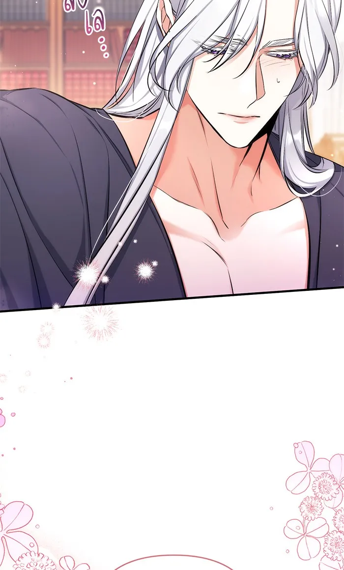 แด่ตัวละครโปรดที่ถูกทิ้ง ตอนที่ 27 รูปที่ 83