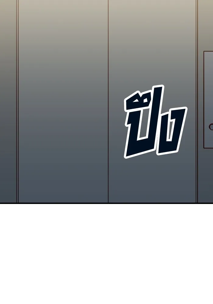 รักนี้ไม่มีรีไซเคิล ตอนที่ 61 รูปที่ 148