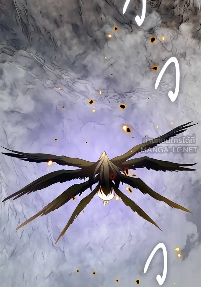 Return to Player ตอนที่ 200 รูปที่ 13