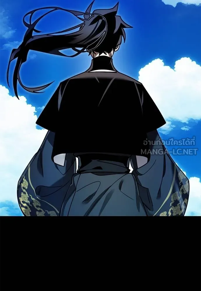 ยมราชลงทัณฑ์ ตอนที่ 72 รูปที่ 98