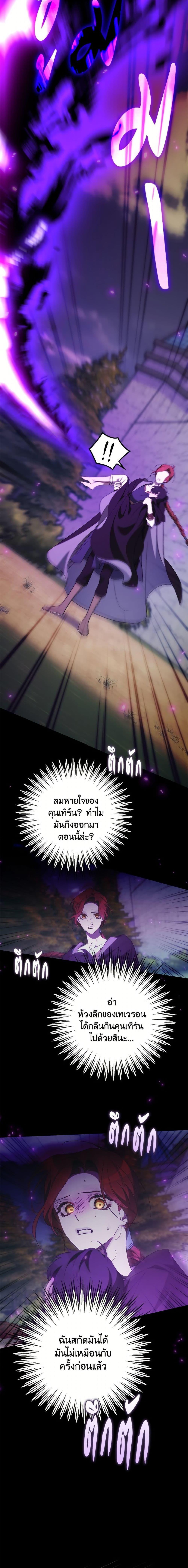 Manga-lc-com อ่านมังงะ อ่านการ์ตูน ออนไลน์ ฟรี I’m Dead, But the Hero Went Crazy ตอนที่ 1 2 3 4 5 6 7 8 9 10 11 12 13 14 ฟรี ไม่มีโฆษณา Manga-lc - อ่าน มังงะ อ่าน การ์ตูน ออนไลน์ อ่านมังงะ ฟรี