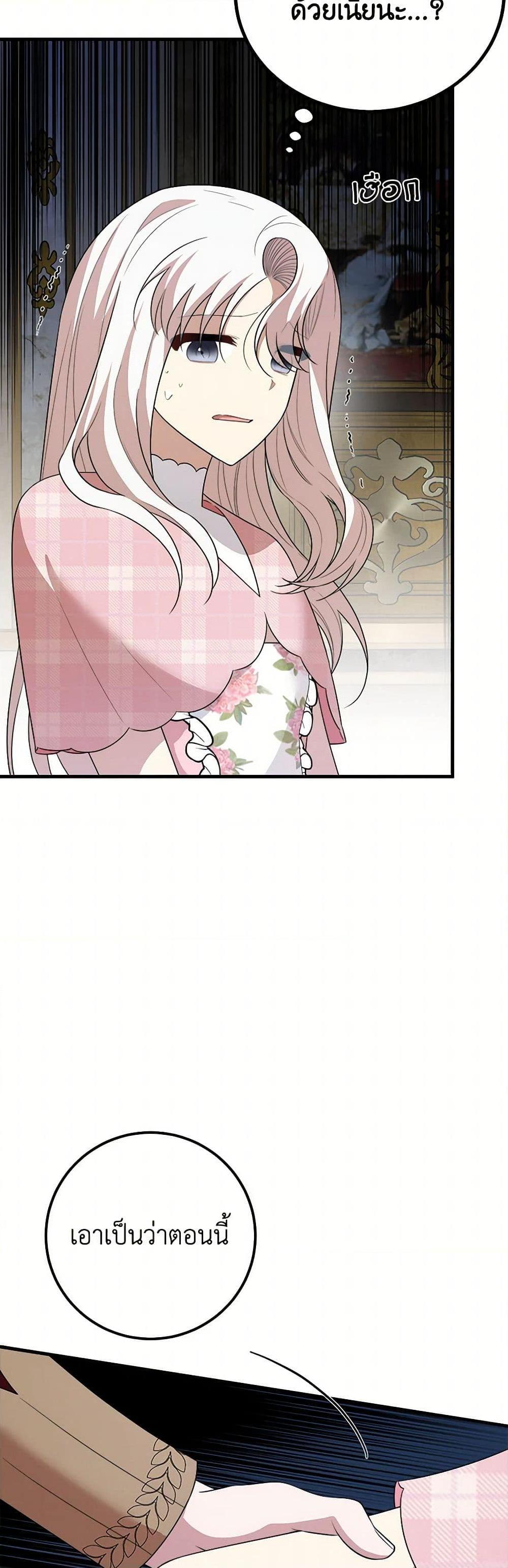 Manga-lc-com อ่านมังงะ อ่านการ์ตูน ออนไลน์ ฟรี Four Dangerous Brothers to My Rescue ตอนที่ 1 2 3 4 5 6 7 8 9 10 11 12 13 14 ฟรี ไม่มีโฆษณา Manga-lc - อ่าน มังงะ อ่าน การ์ตูน ออนไลน์ อ่านมังงะ ฟรี