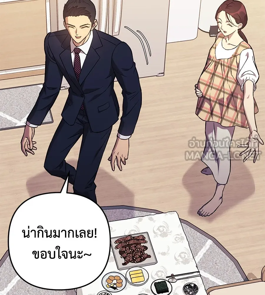 สัปดาห์นี้งดอัปตอนใหม่ ตอนที่ 104 รูปที่ 153