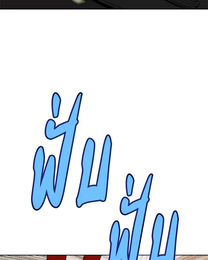 Overpowered Sword ตอนที่ ตอนที่ 128 รูปที่ 34