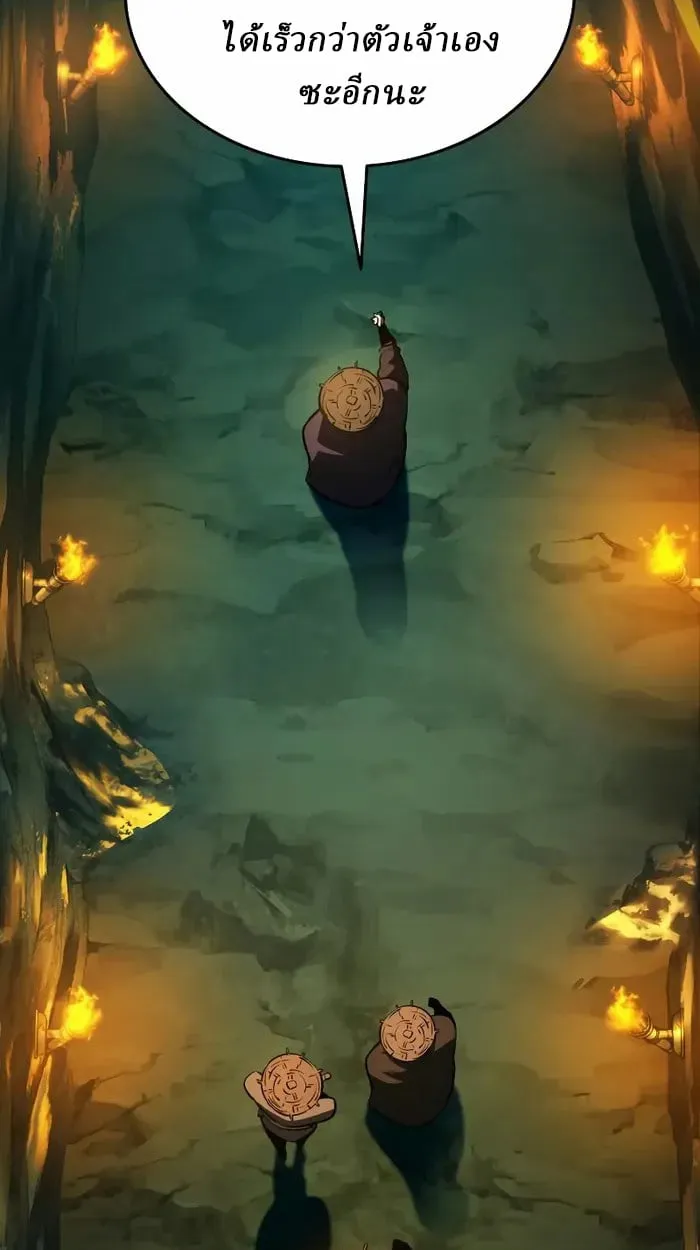 Rebirth of the Divine Demon การหวนค_นของมารสวรรค_ผ_พ_ช_ตใต_หล_า ตอนที่ ตอนที่ 3 รูปที่ 60