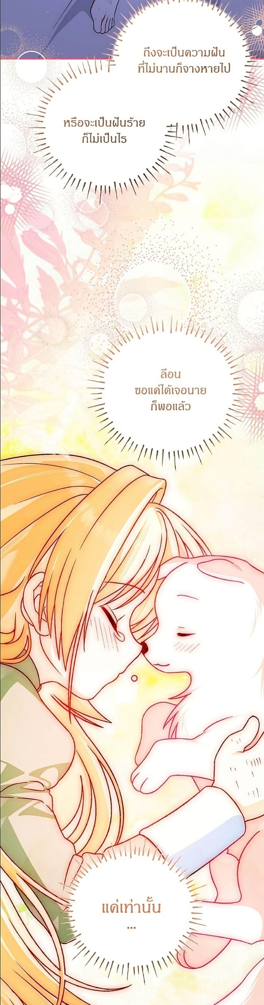 Manga-lc-com อ่านมังงะ อ่านการ์ตูน ออนไลน์ ฟรี To My Dear Wolf ตอนที่ 1 2 3 4 5 6 7 8 9 10 11 12 13 14 ฟรี ไม่มีโฆษณา Manga-lc - อ่าน มังงะ อ่าน การ์ตูน ออนไลน์ อ่านมังงะ ฟรี