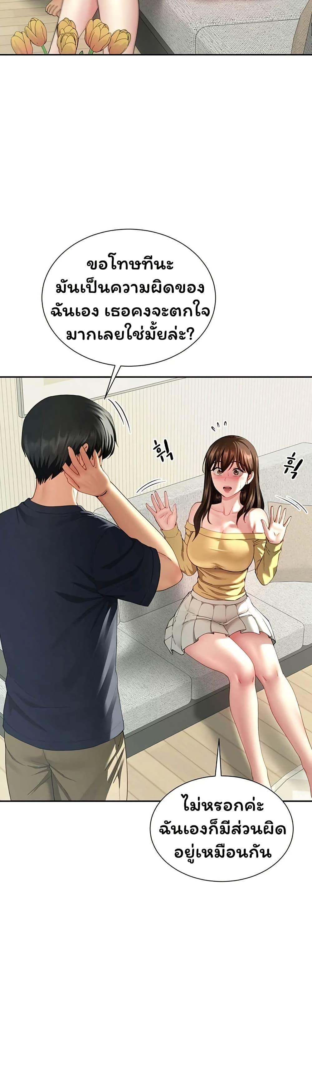 Doujin-Lc- อ่าน โดจิน มังฮวา เกาหลี ญี่ปุ่น จีน แปลไทย Married Women’s ตอนที่ 1 2 3 4 5 6 7 8 9 10 11 12 13 14 ฟรี ไม่มีโฆษณา อ่าน โดจิน Manhwa เกาหลี ญี่ปุ่น จีน เรามีครบ คัดมาให้เน้นๆ โดจิน 18+ รับประกันความฟินโดย  Doujin Lc