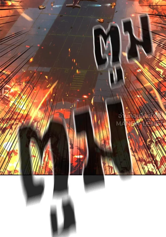 พี่ชายสายบอดี้การ์ด ตอนที่ 243 รูปที่ 99