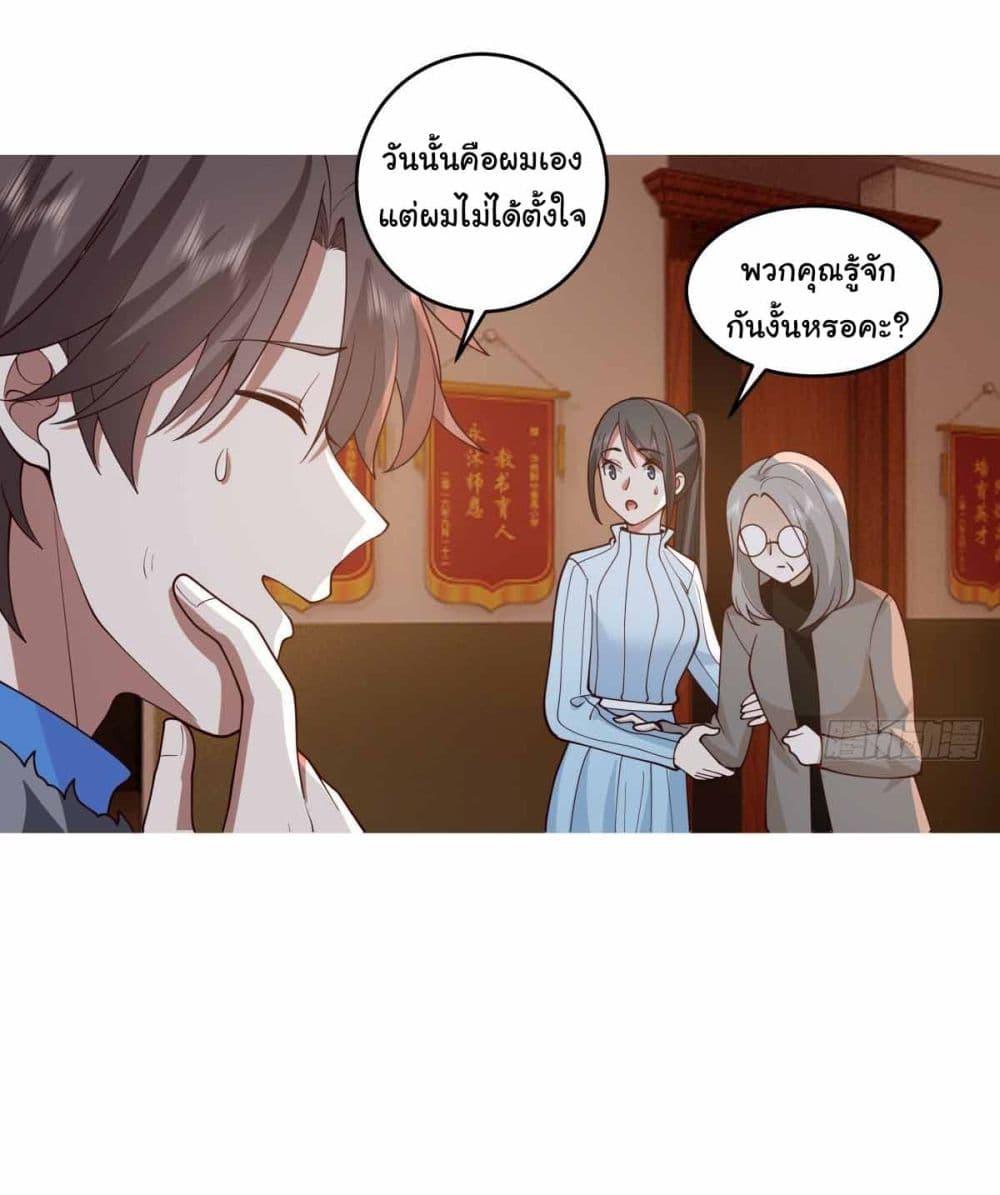 Manga-lc-com อ่านมังงะ อ่านการ์ตูน ออนไลน์ ฟรี I Really Don’t Want to be Reborn ตอนที่ 1 2 3 4 5 6 7 8 9 10 11 12 13 14 ฟรี ไม่มีโฆษณา Manga-lc - อ่าน มังงะ อ่าน การ์ตูน ออนไลน์ อ่านมังงะ ฟรี