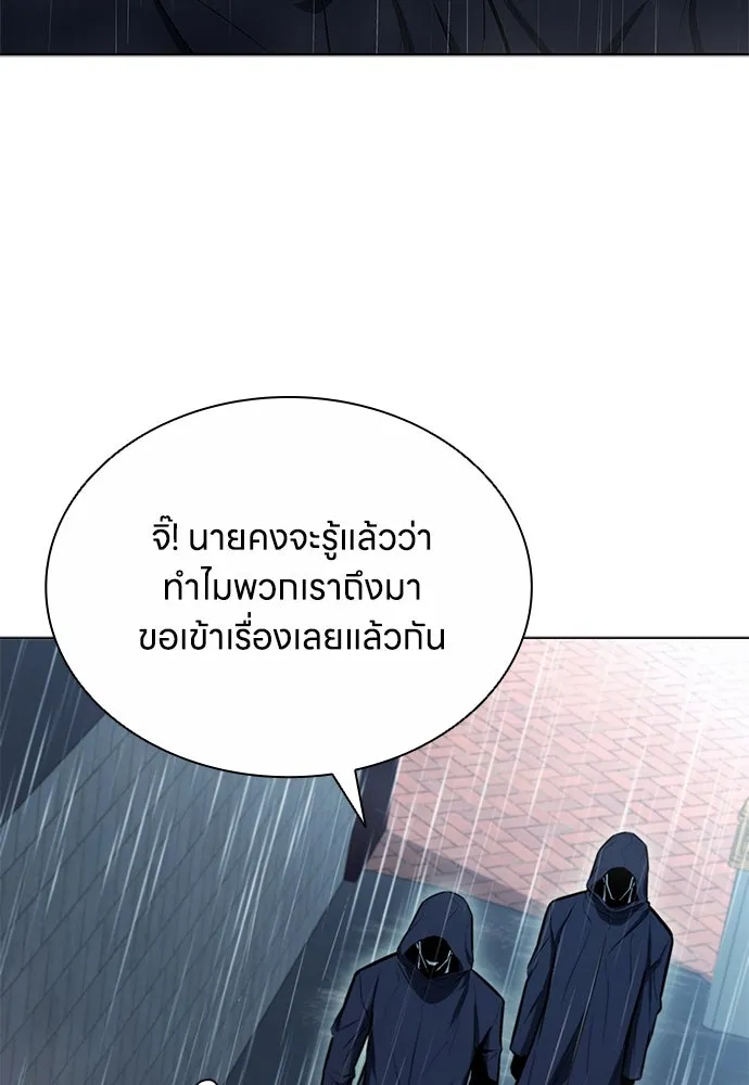 อัยการสายโหด ตอนที่ 6 รูปที่ 25