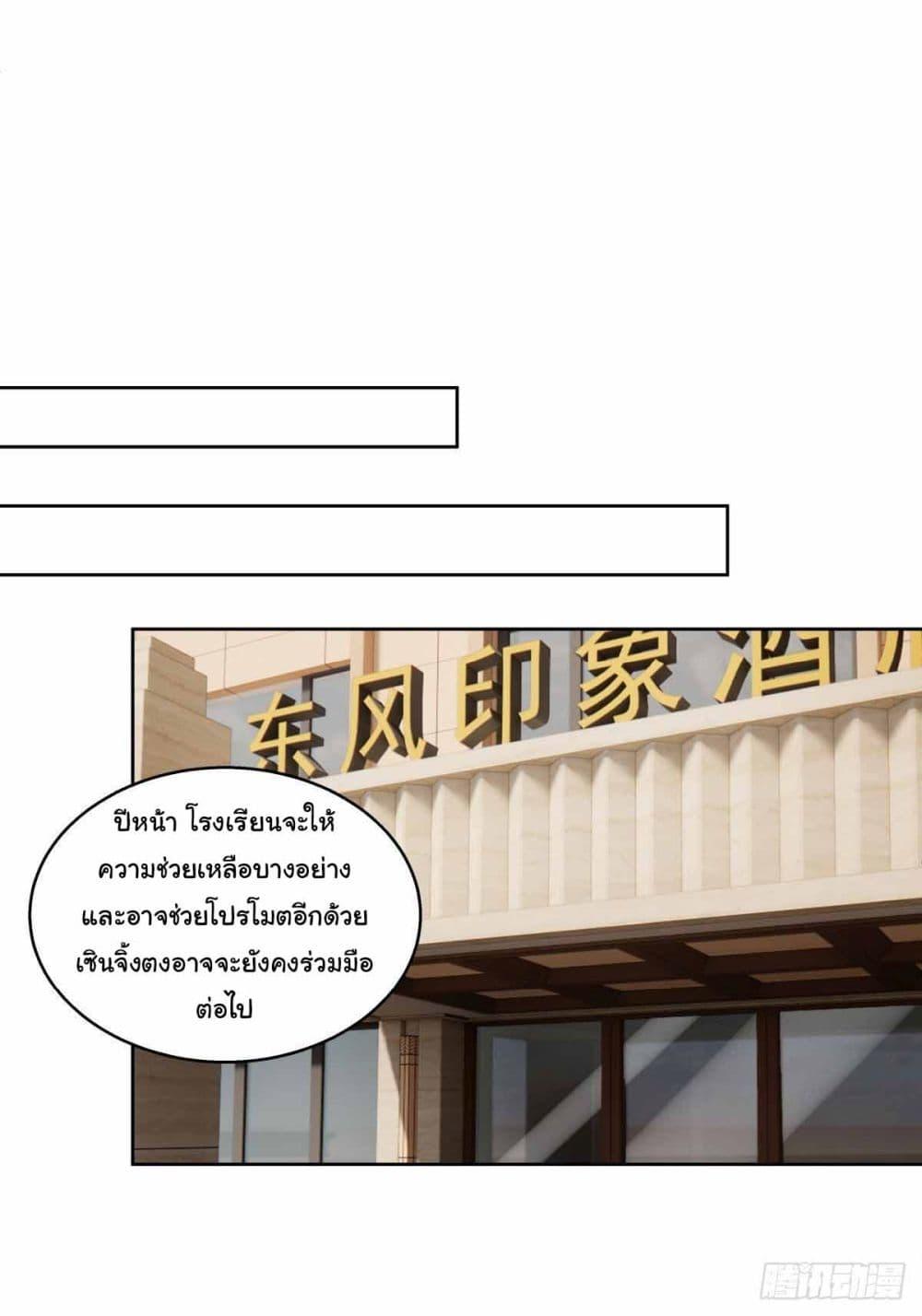 Manga-lc-com อ่านมังงะ อ่านการ์ตูน ออนไลน์ ฟรี I Really Don’t Want to be Reborn ตอนที่ 1 2 3 4 5 6 7 8 9 10 11 12 13 14 ฟรี ไม่มีโฆษณา Manga-lc - อ่าน มังงะ อ่าน การ์ตูน ออนไลน์ อ่านมังงะ ฟรี