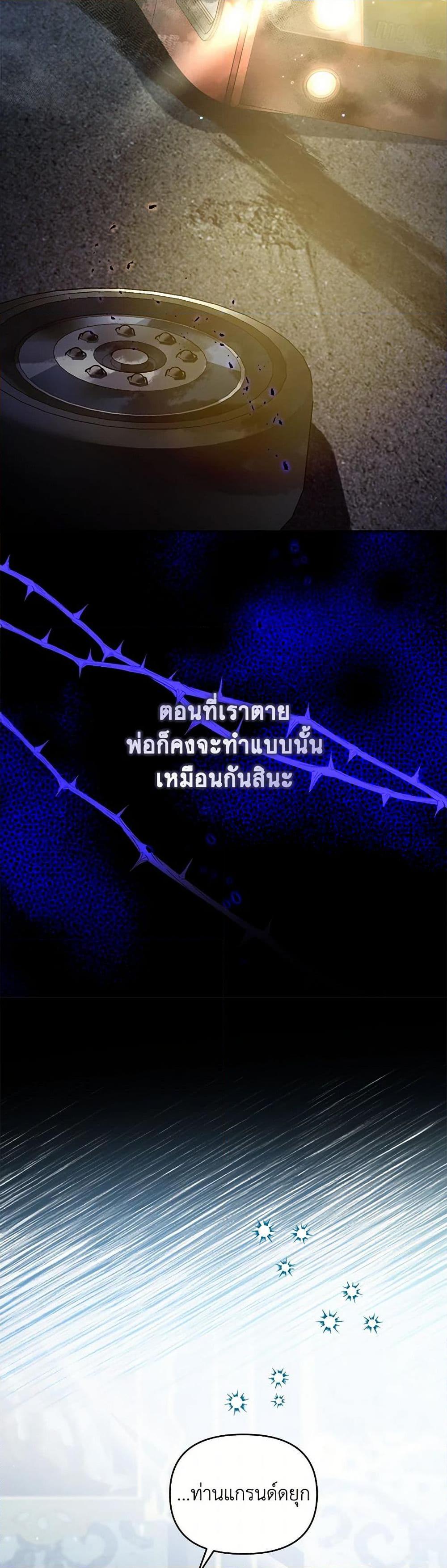 Manga-lc-com อ่านมังงะ อ่านการ์ตูน ออนไลน์ ฟรี Falling Into the Arms of a Mad Villain ตอนที่ 1 2 3 4 5 6 7 8 9 10 11 12 13 14 ฟรี ไม่มีโฆษณา Manga-lc - อ่าน มังงะ อ่าน การ์ตูน ออนไลน์ อ่านมังงะ ฟรี