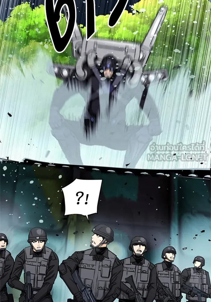 ดรูอิดแห่งสถานีโซล ตอนที่ 44 รูปที่ 72