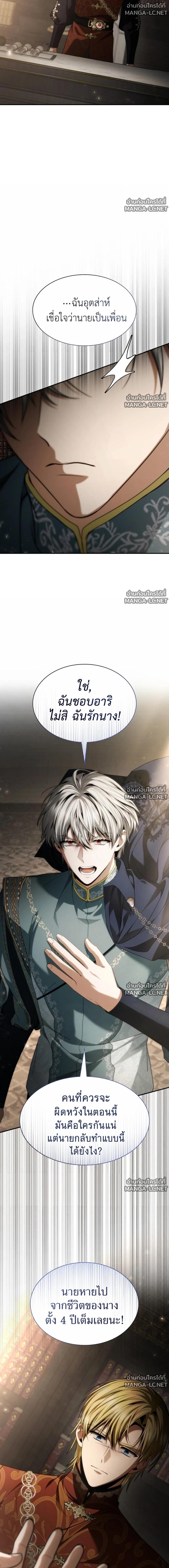 Doujin-Lc- อ่าน โดจิน มังฮวา เกาหลี ญี่ปุ่น จีน แปลไทย ชาตินี้น้องขอเป็นราชินี ตอนที่ 1 2 3 4 5 6 7 8 9 10 11 12 13 14 ฟรี ไม่มีโฆษณา อ่าน โดจิน Manhwa เกาหลี ญี่ปุ่น จีน เรามีครบ คัดมาให้เน้นๆ โดจิน 18+ รับประกันความฟินโดย  Doujin Lc