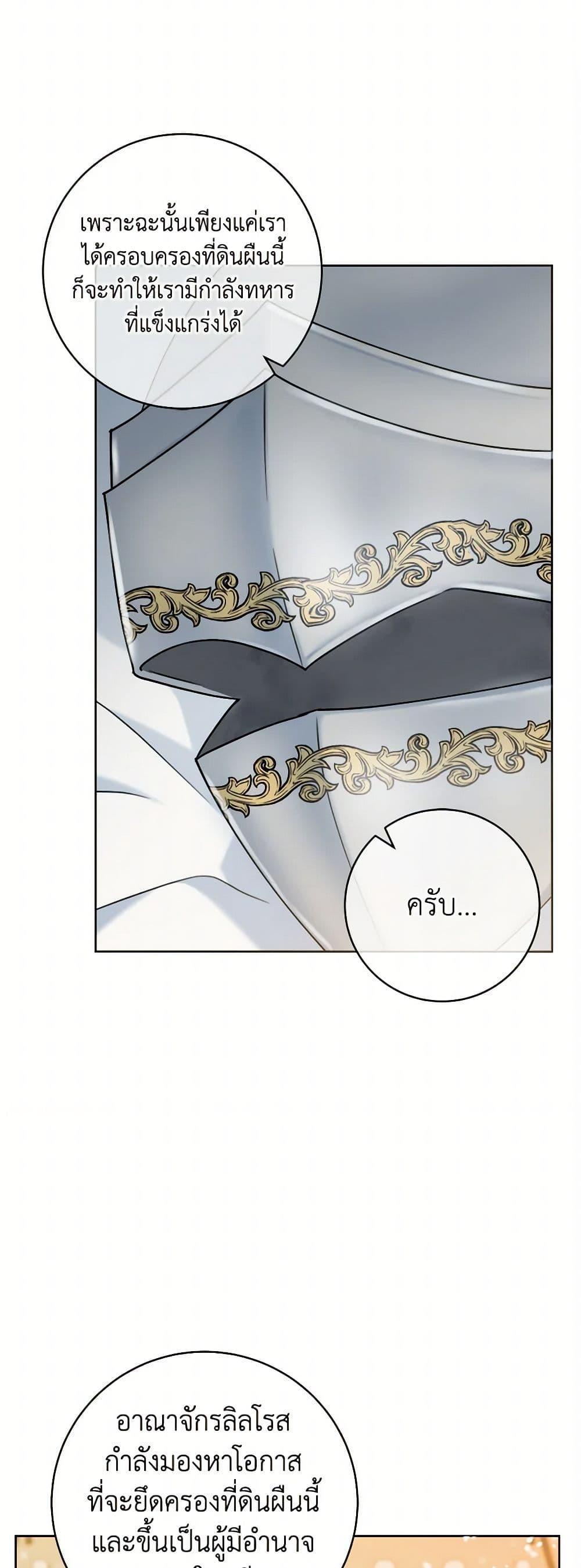 Manga-lc-com อ่านมังงะ อ่านการ์ตูน ออนไลน์ ฟรี Contractual Marriage to a Surly Duke ตอนที่ 1 2 3 4 5 6 7 8 9 10 11 12 13 14 ฟรี ไม่มีโฆษณา Manga-lc - อ่าน มังงะ อ่าน การ์ตูน ออนไลน์ อ่านมังงะ ฟรี