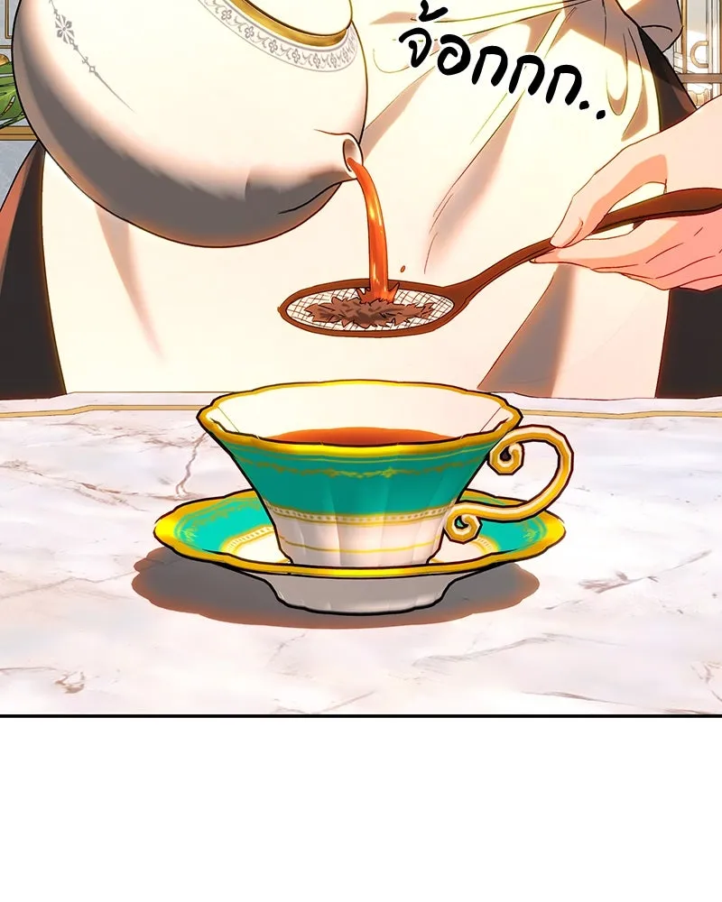 เจ้าหญิงคลั่งแห่งวังหลวง ตอนที่ 69 รูปที่ 2