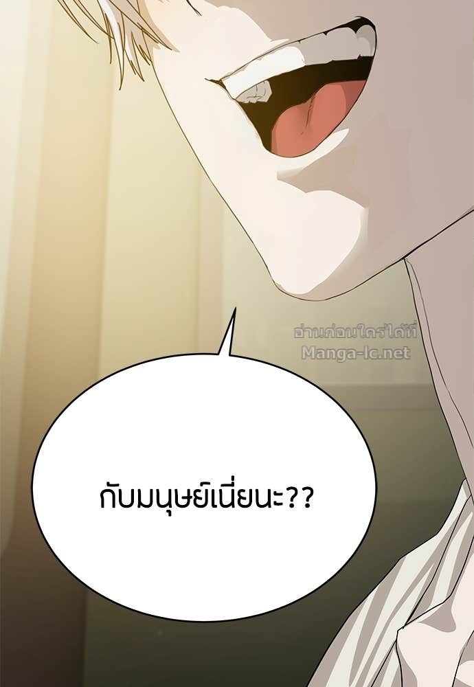 Doujin-Lc- อ่าน โดจิน มังฮวา เกาหลี ญี่ปุ่น จีน แปลไทย ข้าราชการพิเศษ ตอนที่ 1 2 3 4 5 6 7 8 9 10 11 12 13 14 ฟรี ไม่มีโฆษณา อ่าน โดจิน Manhwa เกาหลี ญี่ปุ่น จีน เรามีครบ คัดมาให้เน้นๆ โดจิน 18+ รับประกันความฟินโดย Doujin Lc