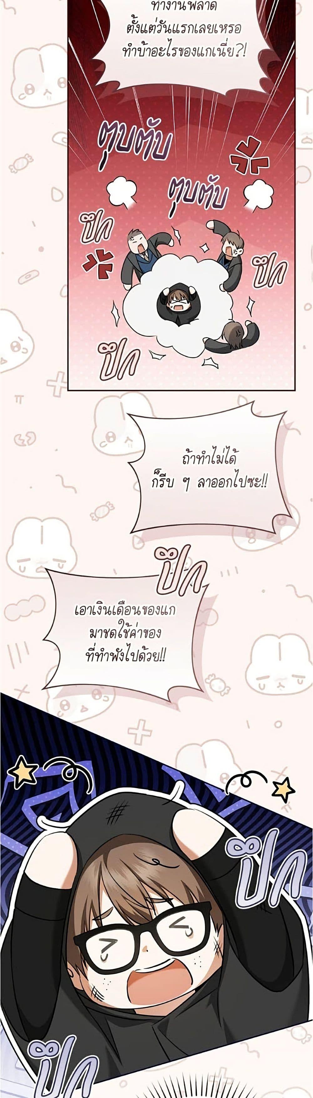 Manga-lc-com อ่านมังงะ อ่านการ์ตูน ออนไลน์ ฟรี All I Want is My Dream Home ตอนที่ 1 2 3 4 5 6 7 8 9 10 11 12 13 14 ฟรี ไม่มีโฆษณา Manga-lc - อ่าน มังงะ อ่าน การ์ตูน ออนไลน์ อ่านมังงะ ฟรี