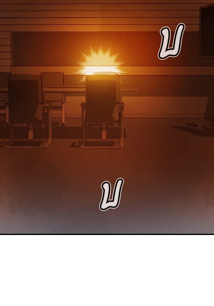 The Lone Necromancer ตอนที่ 91 รูปที่ 112