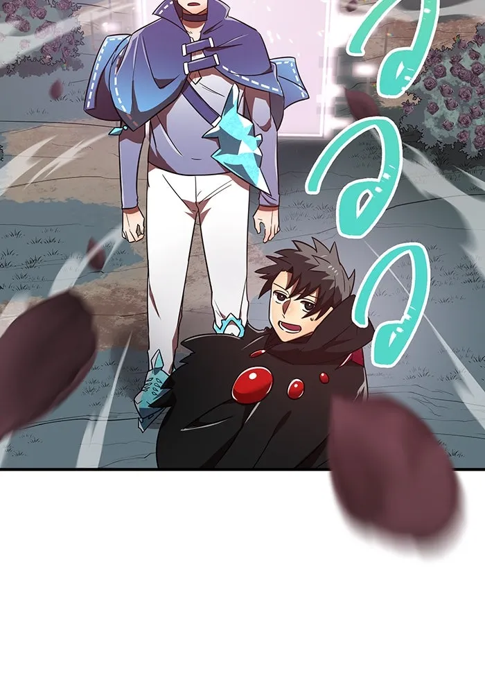 เพลเยอร์เลือดเทวะ ตอนที่ 53 จนกว่าวิญญาณจะมอดไหม้ รูปที่ 20