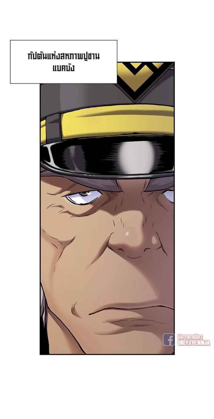 Manga-lc-com อ่านมังงะ อ่านการ์ตูน ออนไลน์ ฟรี Leviathan เลวีอาธาน อสูรกายใต้สมุทร ตอนที่ 1 2 3 4 5 6 7 8 9 10 11 12 13 14 ฟรี ไม่มีโฆษณา Manga-lc - อ่าน มังงะ อ่าน การ์ตูน ออนไลน์ อ่านมังงะ ฟรี