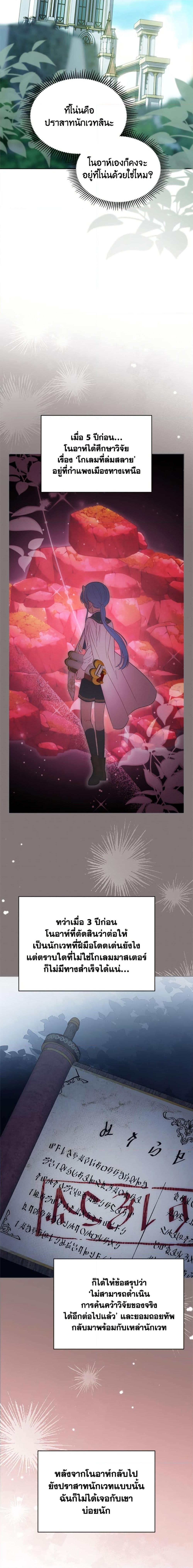 Manga-lc-com อ่านมังงะ อ่านการ์ตูน ออนไลน์ ฟรี Baby Prisoner of the Winter Castle ตอนที่ 1 2 3 4 5 6 7 8 9 10 11 12 13 14 ฟรี ไม่มีโฆษณา Manga-lc - อ่าน มังงะ อ่าน การ์ตูน ออนไลน์ อ่านมังงะ ฟรี