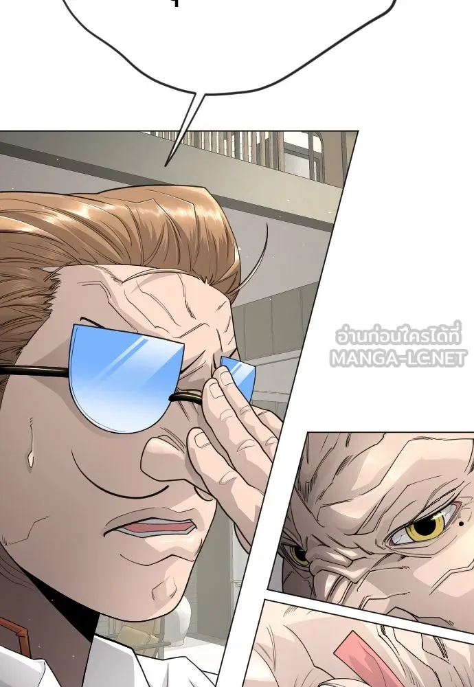ยุคแห่งยอดมนุษย์ ตอนที่ 104 รูปที่ 117