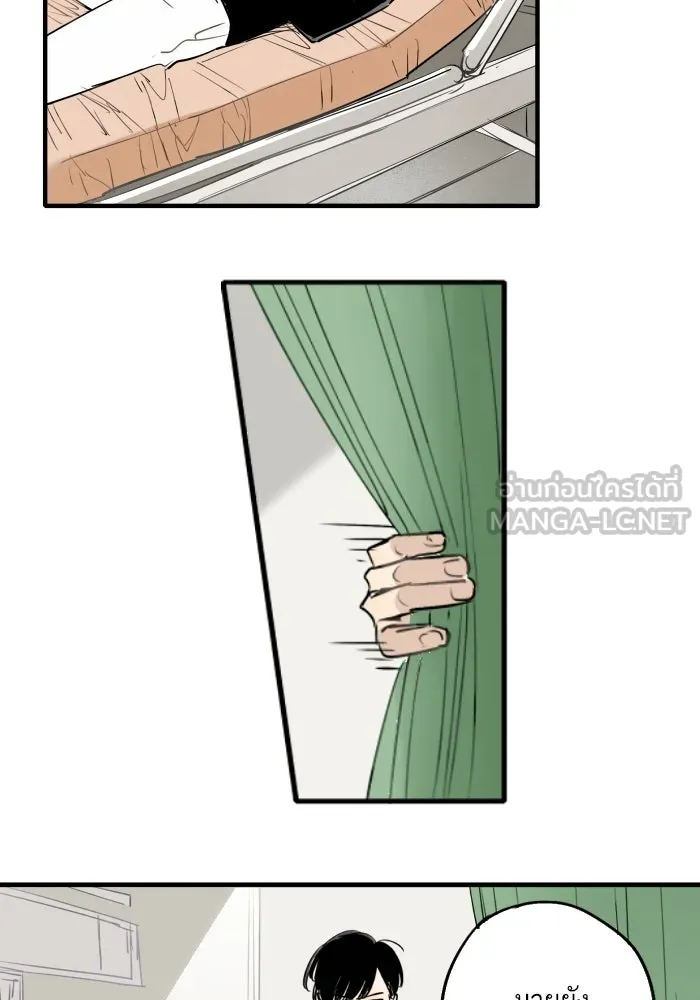 ฉันเปล่าร้องไห้ซะหน่อย ตอนที่ 34 รูปที่ 3