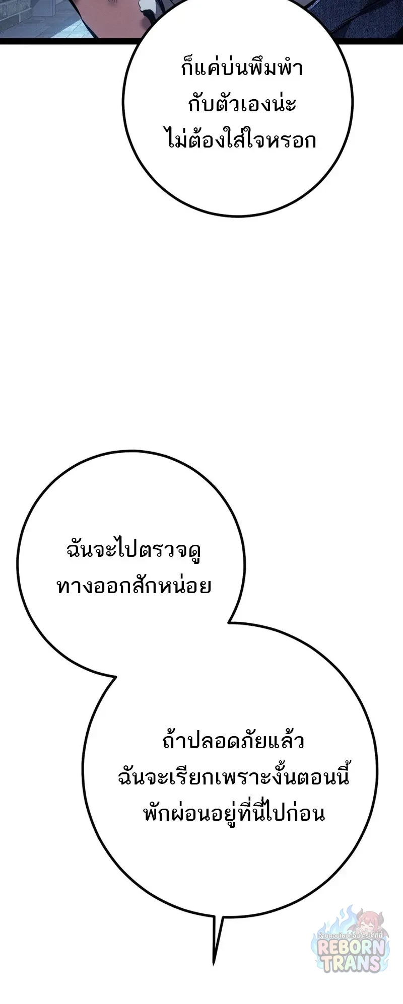Manga-lc-com อ่านมังงะ อ่านการ์ตูน ออนไลน์ ฟรี Regressing as the Reincarnated Bastard of the Sword Clan ตอนที่ 1 2 3 4 5 6 7 8 9 10 11 12 13 14 ฟรี ไม่มีโฆษณา Manga-lc - อ่าน มังงะ อ่าน การ์ตูน ออนไลน์ อ่านมังงะ ฟรี