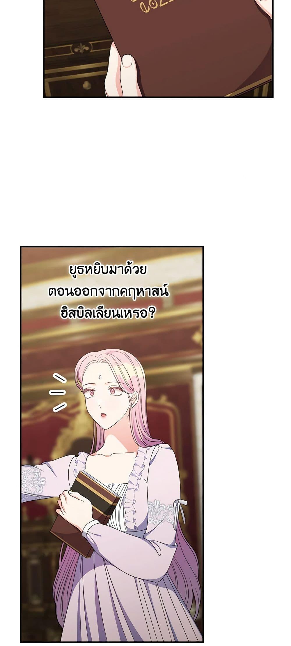Manga-lc-com อ่านมังงะ อ่านการ์ตูน ออนไลน์ ฟรี Duchess in the Glass House ตอนที่ 1 2 3 4 5 6 7 8 9 10 11 12 13 14 ฟรี ไม่มีโฆษณา Manga-lc - อ่าน มังงะ อ่าน การ์ตูน ออนไลน์ อ่านมังงะ ฟรี