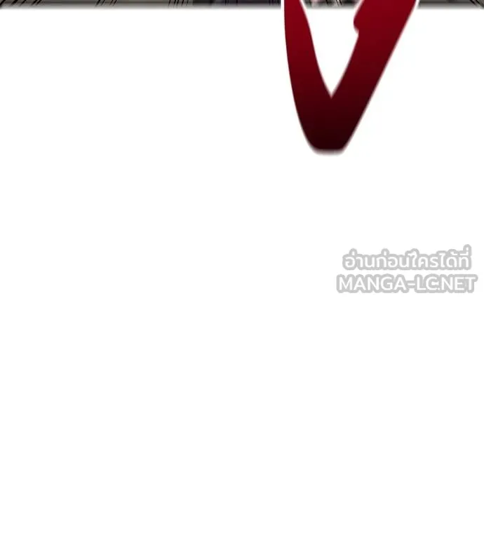 เรียกฉันว่าพระเจ้า ตอนที่ 34 รูปที่ 8