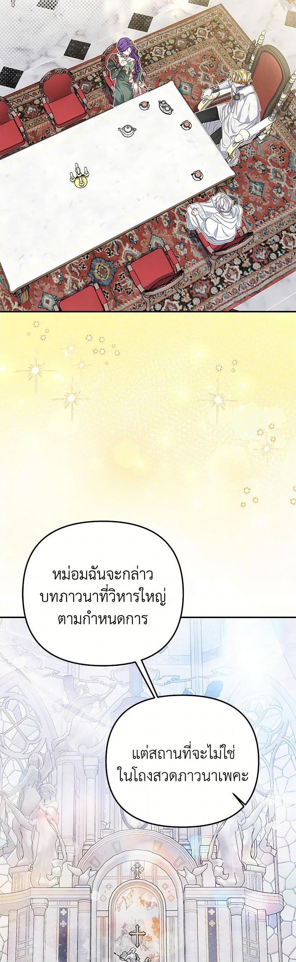 Manga-lc-com อ่านมังงะ อ่านการ์ตูน ออนไลน์ ฟรี Materialistic Princess ตอนที่ 1 2 3 4 5 6 7 8 9 10 11 12 13 14 ฟรี ไม่มีโฆษณา Manga-lc - อ่าน มังงะ อ่าน การ์ตูน ออนไลน์ อ่านมังงะ ฟรี